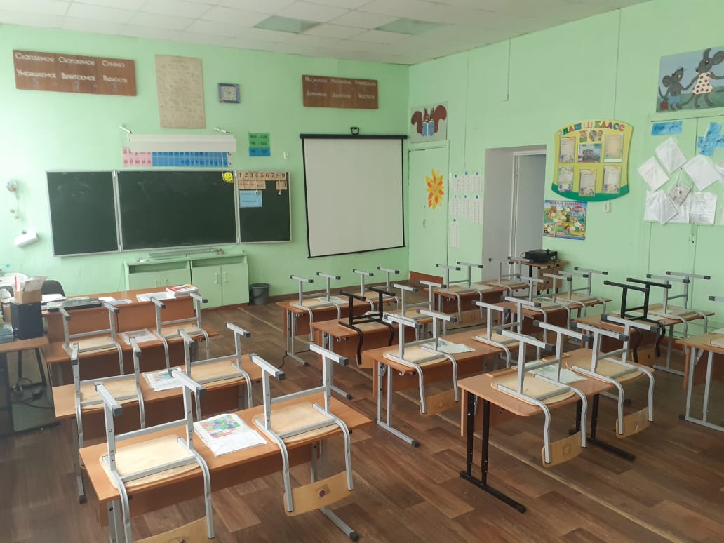 Кабинет 2.